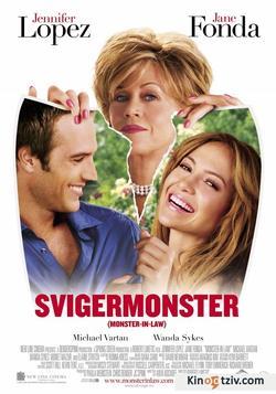 Monster-in-Law 2005 photo.