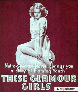 These Glamour Girls 1939 photo.