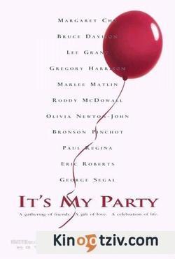 It's My Party 1995 photo.