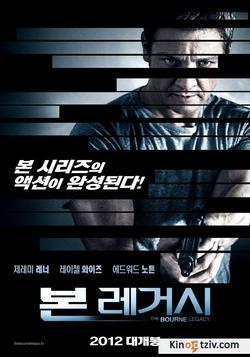 The Bourne Legacy 2012 photo.