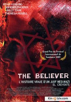 The Believer 2001 photo.