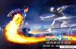 4: Rise of the Silver Surfer 2007 photo.
