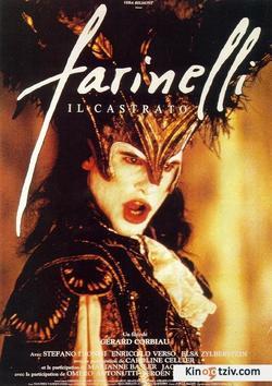 Farinelli 1994 photo.