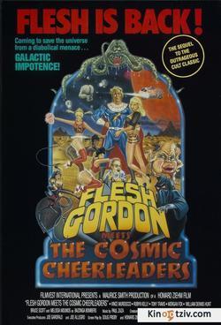 Flesh Gordon Meets the Cosmic Cheerleaders 1990 photo.