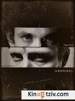 Hannibal the Conqueror - photo.