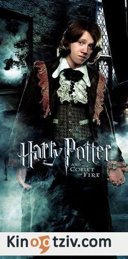 Harry Potter and the Goblet of Fire 2005 photo.