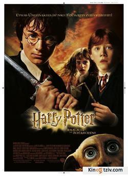 Harry Potter and the Chamber of Secrets 2002 photo.