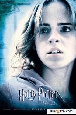 Harry Potter and the Prisoner of Azkaban 2004 photo.