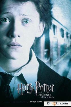 Harry Potter and the Prisoner of Azkaban 2004 photo.