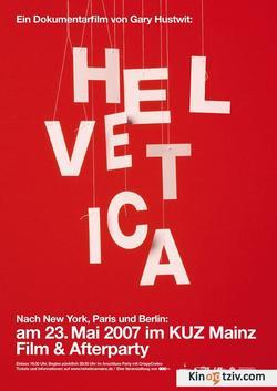 Helvetica 2007 photo.