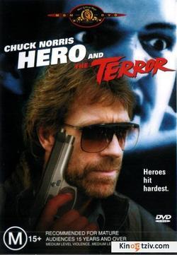 Hero and the Terror 1988 photo.