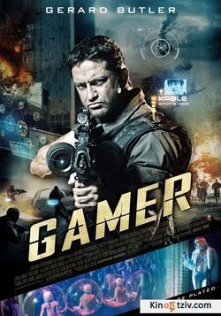 Gamer 2009 photo.