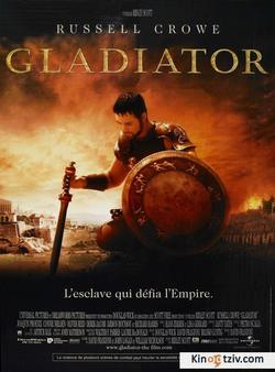 Gladiator 1992 photo.