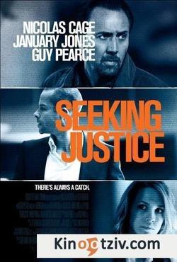 Seeking Justice 2011 photo.