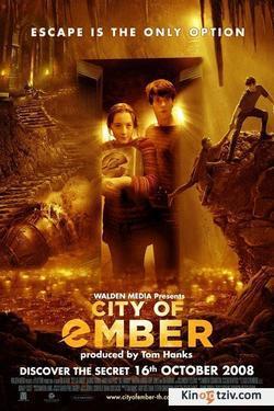 City of Ember 2008 photo.