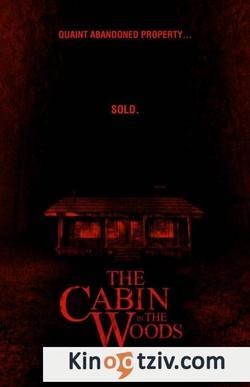 The Cabin in the Woods 2011 photo.