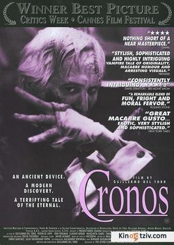 Chronos 1985 photo.
