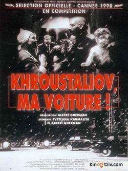 Hrustalev, mashinu! 1998 photo.