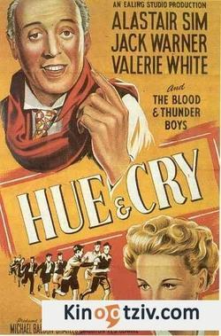 Hue and Cry 1947 photo.