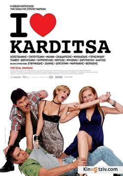 I Love Karditsa 2010 photo.
