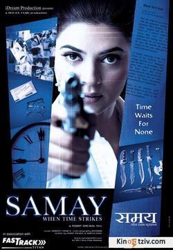 Samay: When Time Strikes 2003 photo.