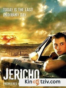 Jericho 2000 photo.