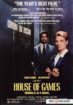 House of Games 1987 photo.