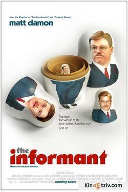 The Informant! 2009 photo.