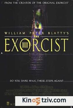 The Exorcist III 1990 photo.