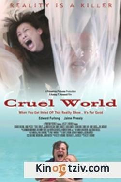 Cruel World 2005 photo.