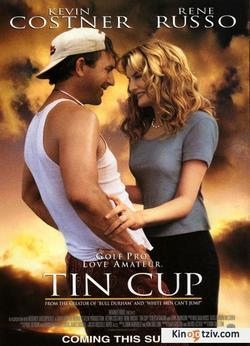 Tin Cup 1996 photo.