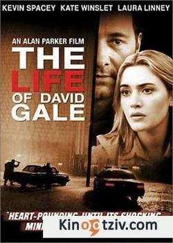 The Life of David Gale 2003 photo.