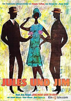 Jules et Jim 1961 photo.