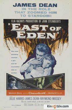 East of Eden 1955 photo.