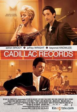 Cadillac Records 2008 photo.