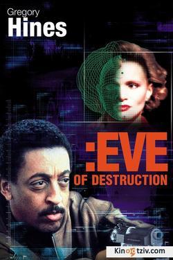 Eve of Destruction 1990 photo.