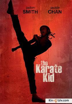 The Karate Kid 2010 photo.