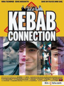 Kebab Connection 2004 photo.
