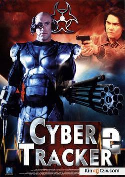 Cyber-Tracker 2 1995 photo.