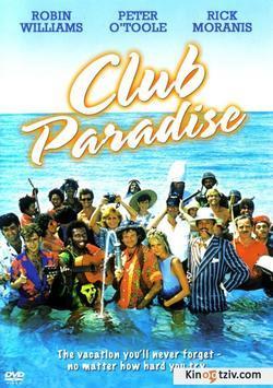 Club Paradise 1986 photo.