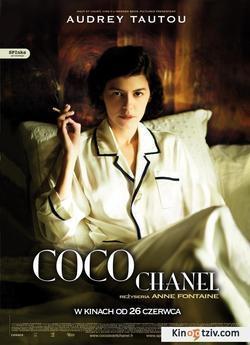 Coco avant Chanel 2009 photo.