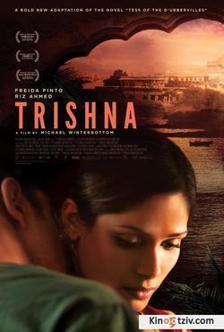 Trishna 2011 photo.