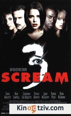 Scream 3 1999 photo.