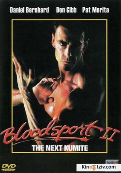 Bloodsport 2 1996 photo.