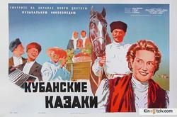 Kubanskie kazaki 1949 photo.