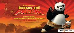 Kung Fu - photo.