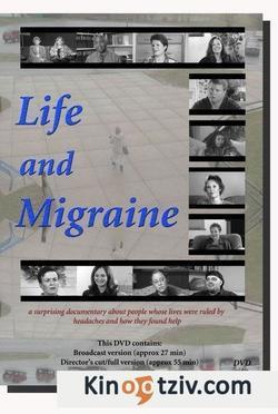 Life and Migraine 2005 photo.