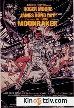 Moonraker 1979 photo.