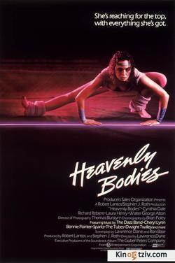 Heavenly Bodies 1984 photo.