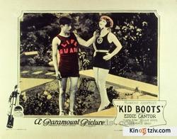 Kid Boots 1926 photo.